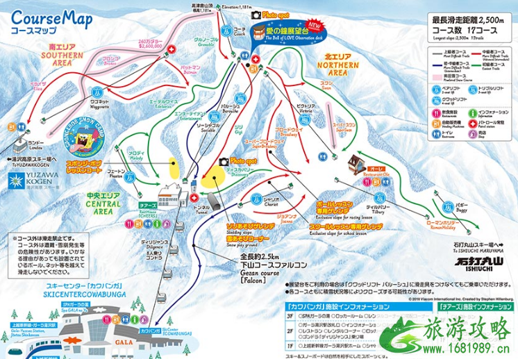 2022日本GALA汤泽滑雪场地址+门票+开放时间 2022日本GALA汤泽滑雪场地址+门票+开放时间