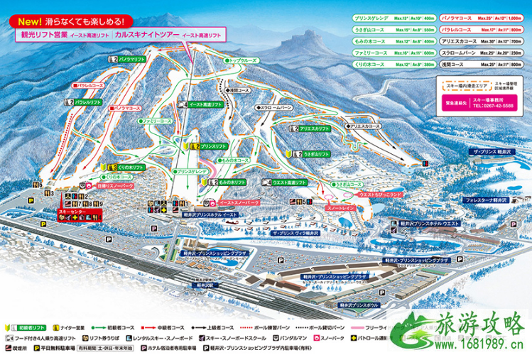 2022日本轻井泽王子大饭店滑雪场开放时间+地址+门票 2022日本轻井泽王子大饭店滑雪场开放时间+地址+门票