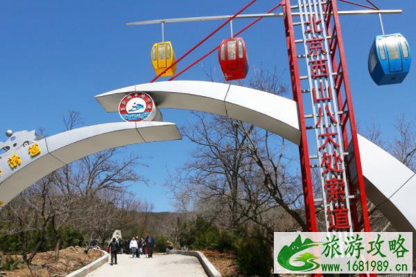 北京八大处游玩攻略(门票+开放时间+地址交通指南) 北京八大处游玩攻略(门票+开放时间+地址交通指南)