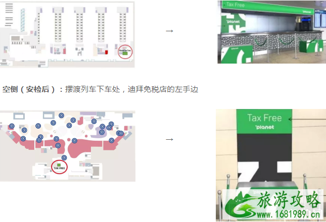 2022迪拜购物节时间+退税流程 2022迪拜购物节时间+退税流程