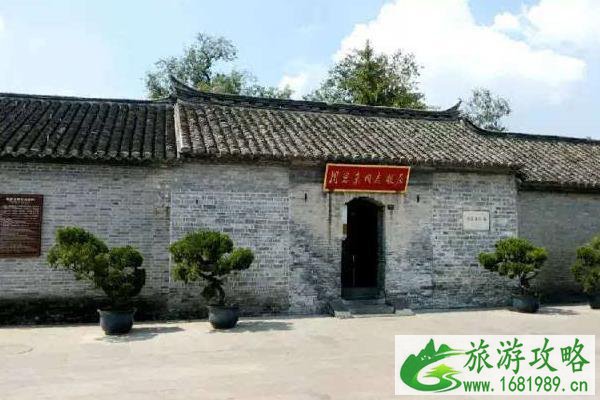 铁岭市周恩来少年读书旧址纪念馆