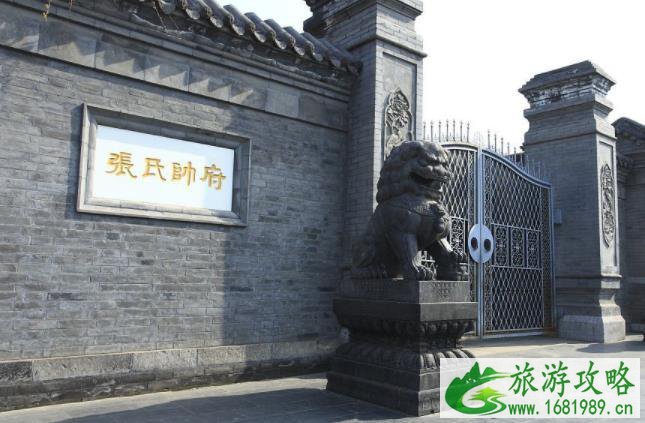 张氏帅府开放时间2022