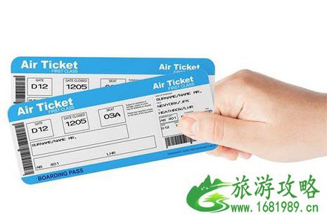 深航特价机票退票规则 深航特价机票可退票将在1月1日实行 深航特价机票退票规则 深航特价机票可退票将在1月1日实行