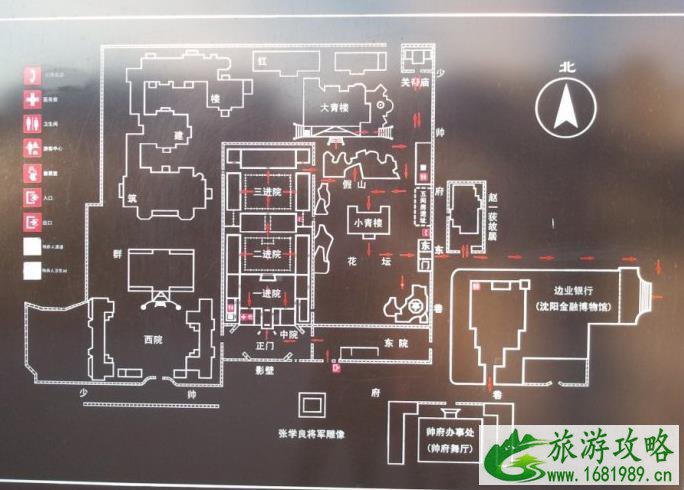 张氏帅府地图 张氏帅府地图导览图 张氏帅府地图 张氏帅府地图导览图