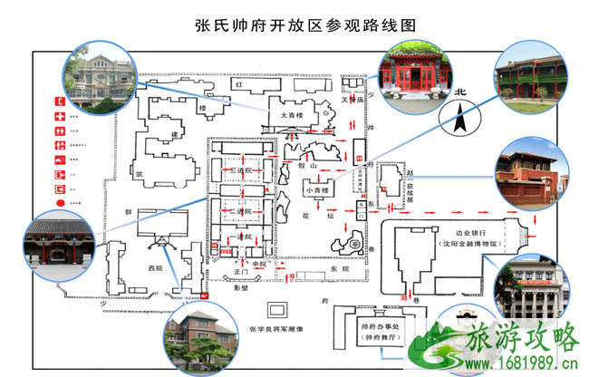 张氏帅府地图 张氏帅府地图导览图 张氏帅府地图 张氏帅府地图导览图