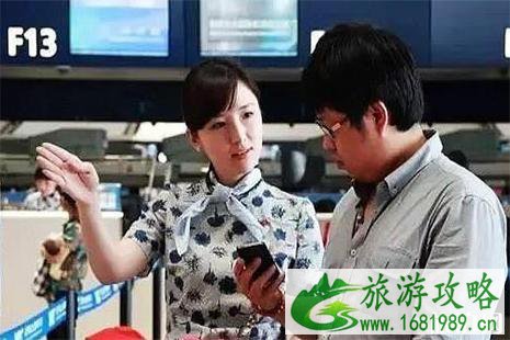 东航无纸化便捷通关流程