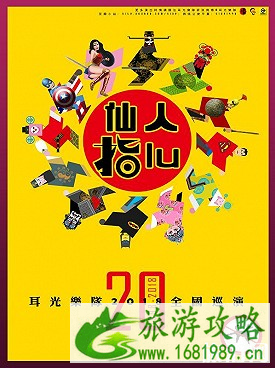 2022天津跨年活动集锦 2022天津跨年活动集锦