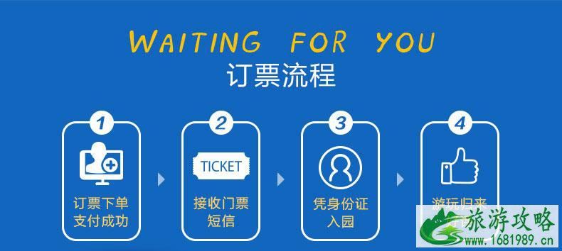 中华恐龙园门票多少钱(学生+儿童+老人优惠政策) 中华恐龙园门票多少钱(学生+儿童+老人优惠政策)