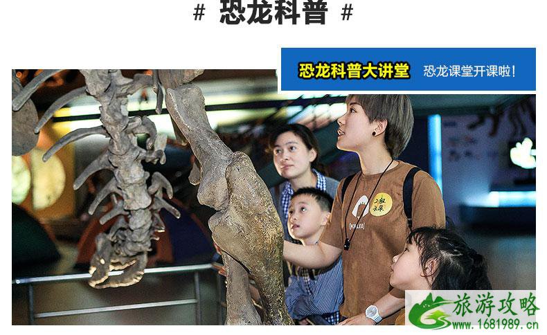 中华恐龙园门票多少钱(学生+儿童+老人优惠政策) 中华恐龙园门票多少钱(学生+儿童+老人优惠政策)