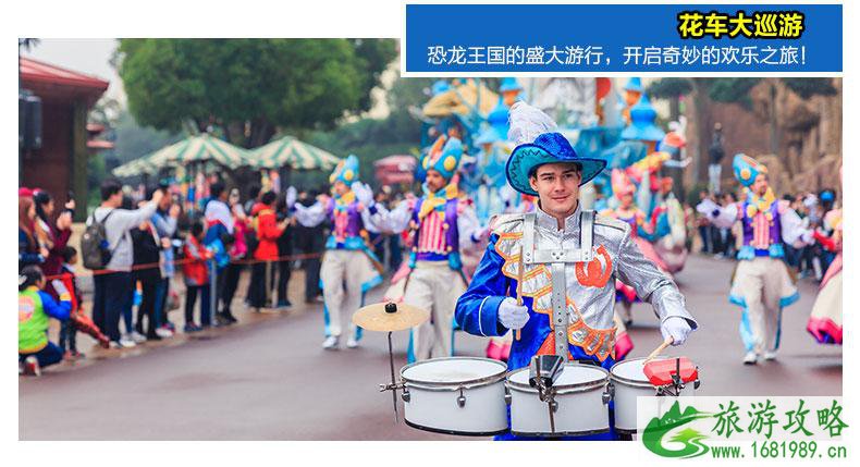 中华恐龙园门票多少钱(学生+儿童+老人优惠政策) 中华恐龙园门票多少钱(学生+儿童+老人优惠政策)