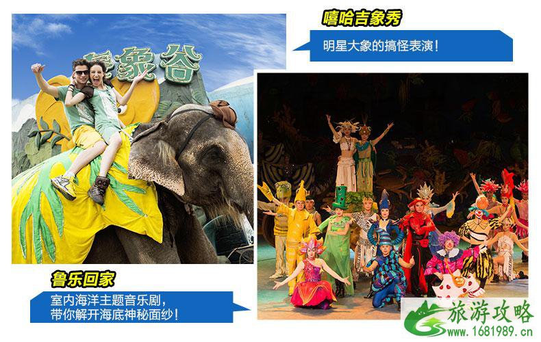 中华恐龙园门票多少钱(学生+儿童+老人优惠政策) 中华恐龙园门票多少钱(学生+儿童+老人优惠政策)