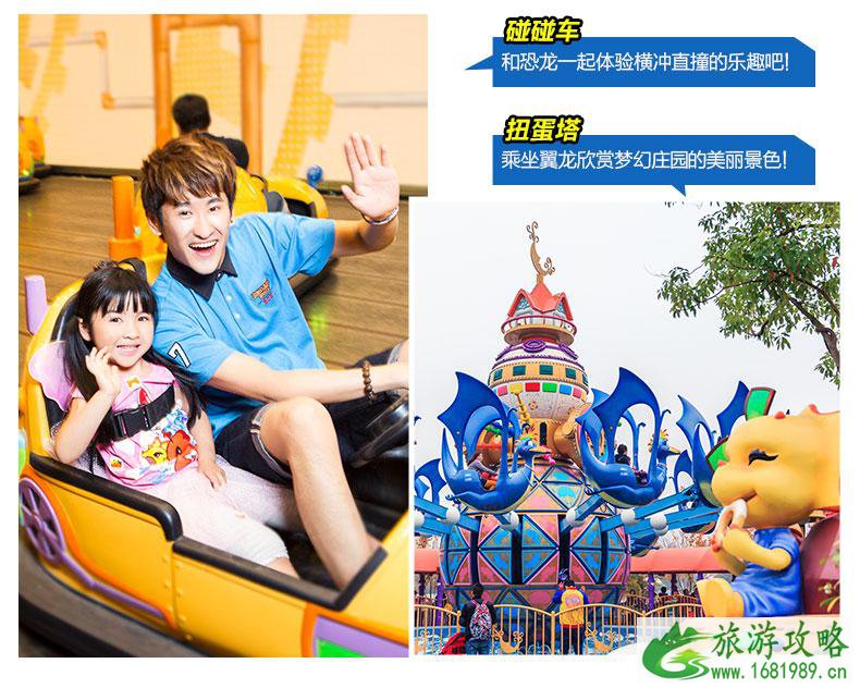 中华恐龙园门票多少钱(学生+儿童+老人优惠政策) 中华恐龙园门票多少钱(学生+儿童+老人优惠政策)