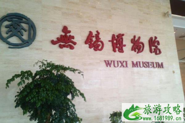 无锡博物院开放时间 无锡博物院开放时间