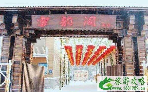 雪乡旅游攻略2022最新版 雪乡旅游攻略2022最新版