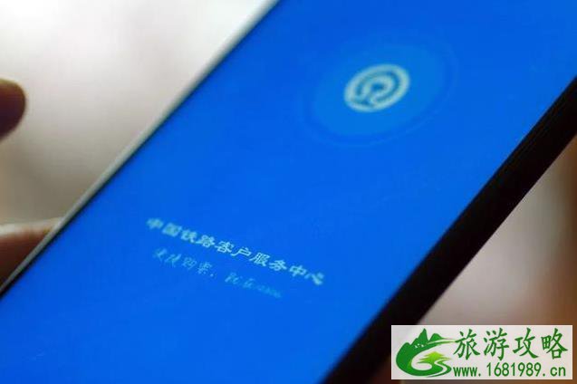 12306后补购票功能介绍 12306后补购票功能介绍