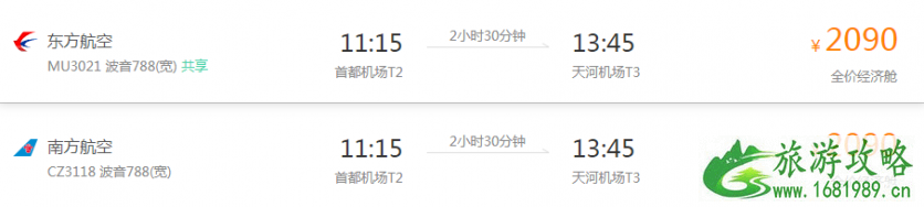 春节机票什么时候买最便宜 2022年春节机票何时售 春节机票什么时候买最便宜 2022年春节机票何时售