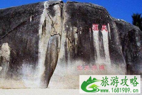 天涯海角门票多少钱+在哪+交通 天涯海角的意思是什么 天涯海角门票多少钱+在哪+交通 天涯海角的意思是什么