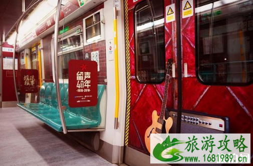 留声40年主题列车地铁站在哪里 留声40年主题列车地铁站在哪里