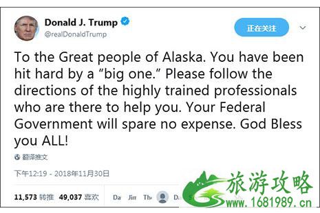 2022年12月美国阿拉斯加地震影响航班吗 2022年12月美国阿拉斯加地震影响航班吗