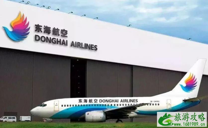 2022年12月东海航空搬至T2A航站楼进出港 2022年12月东海航空搬至T2A航站楼进出港