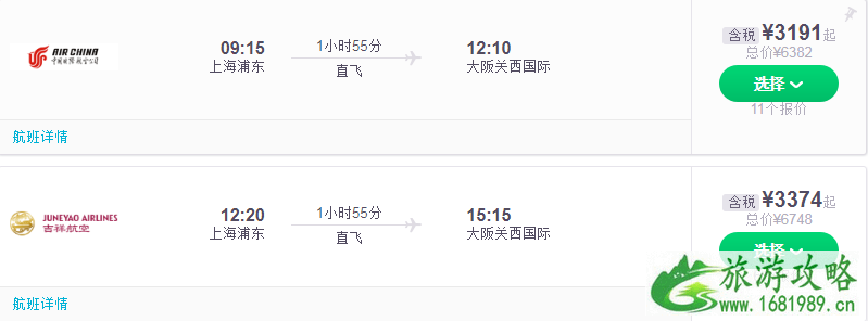 大阪亲子游住哪个区方便 大阪亲子游攻略2022 大阪亲子游住哪个区方便 大阪亲子游攻略2022
