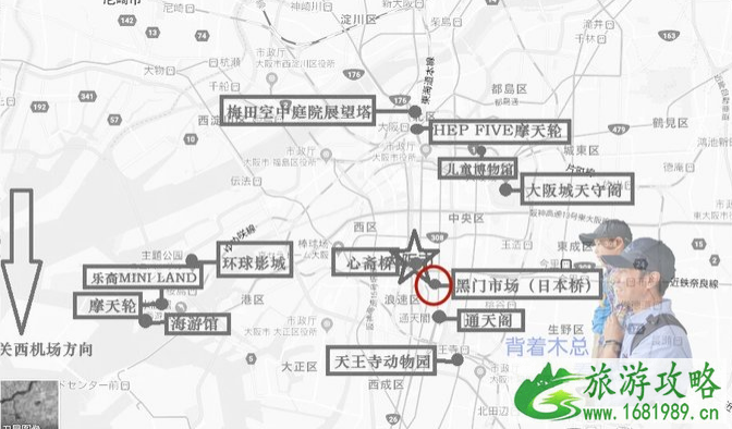 大阪亲子游住哪个区方便 大阪亲子游攻略2022 大阪亲子游住哪个区方便 大阪亲子游攻略2022