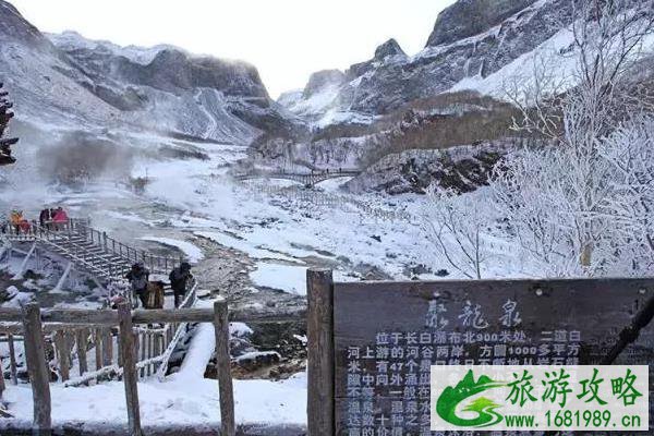 国内温泉排名前五 国内温泉排名前五