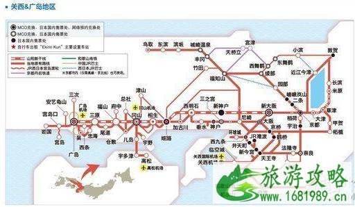 日本自由行交通指南攻略 日本自由行交通指南攻略
