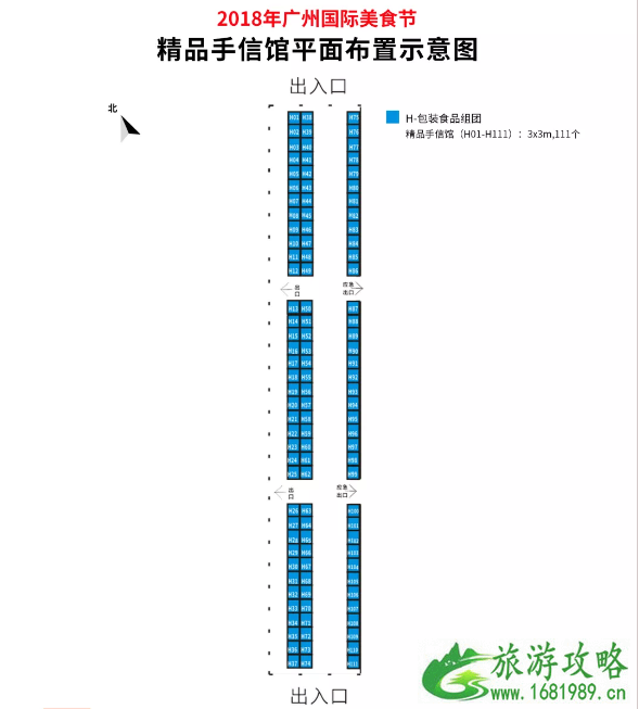 2022广州11月有什么活动 广州国际灯光节交通指南 2022广州11月有什么活动 广州国际灯光节交通指南