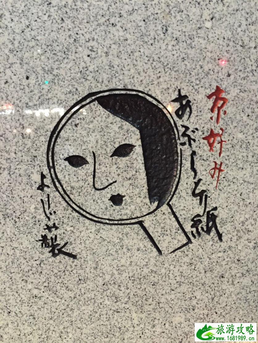 日本关西8天自由行攻略