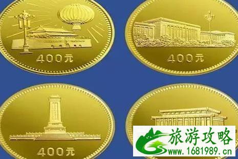 改革开放40周年纪念币预约时间+预约入口
