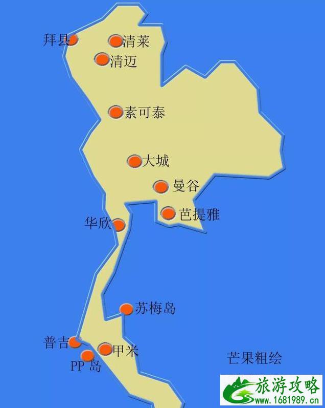 泰国旅游攻略最新版 泰国旅游攻略最新版