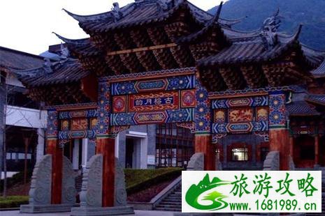 凉山旅游攻略