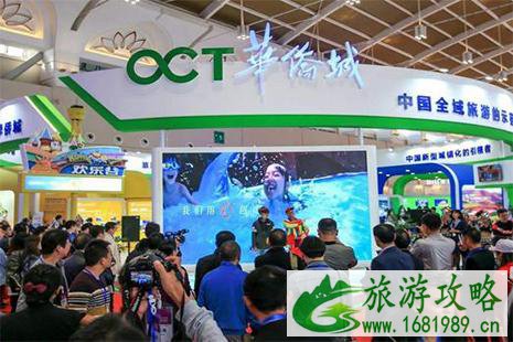 2022国际旅游交易会 门票+时间+地点