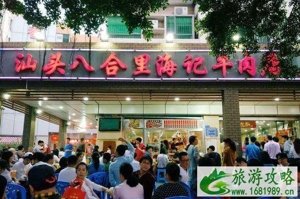 潮汕美食攻略 潮汕美食攻略