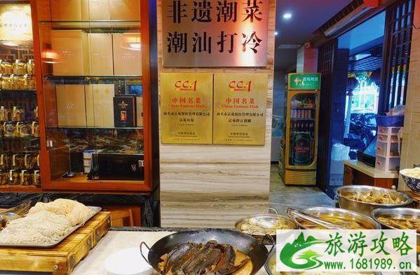 潮汕美食攻略 潮汕美食攻略