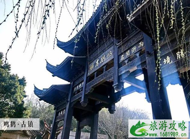 宁波有哪些风情小镇 16个风情小镇名单 宁波有哪些风情小镇 16个风情小镇名单