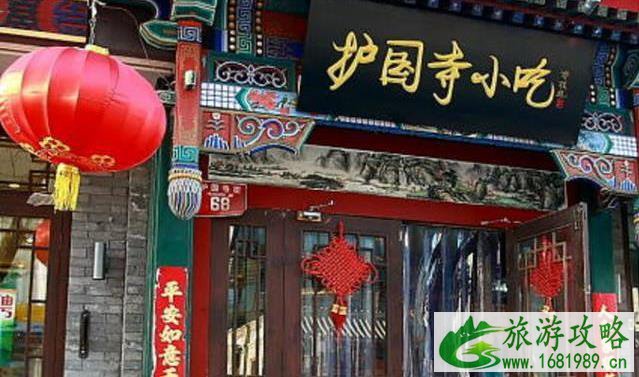 北京美食街排行榜 北京美食街排行榜