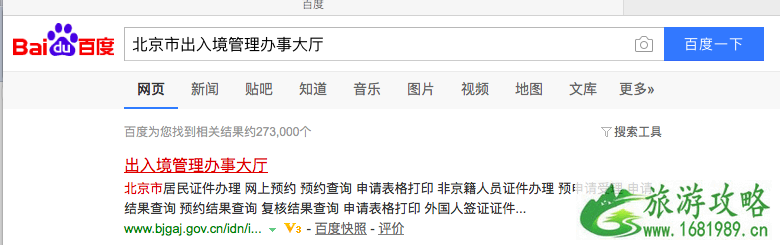 入台证怎么办理 两证一签怎么办 入台证怎么办理 两证一签怎么办