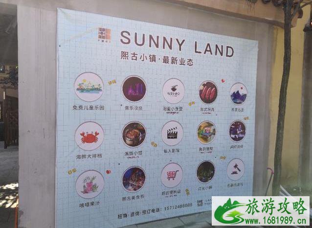 沈阳熙古里怎么样 熙古里在哪里 沈阳熙古里怎么样 熙古里在哪里