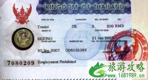 泰国旅游一周要多少钱
