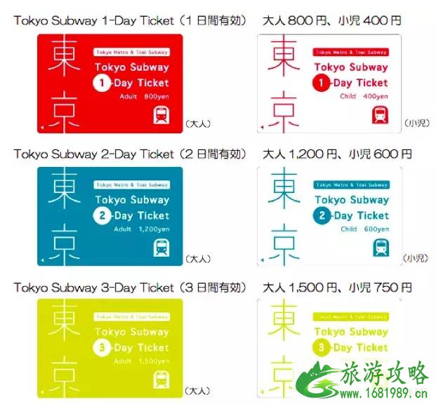 2022日本自助游景点+美食+交通+签证+网络通讯