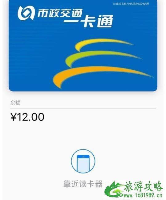 北京怎么坐地铁 北京地铁收费标准 北京怎么坐地铁 北京地铁收费标准