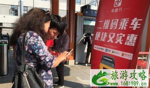 北京怎么坐地铁 北京地铁收费标准 北京怎么坐地铁 北京地铁收费标准