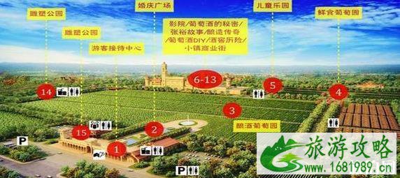 2022张裕瑞那城堡酒庄门票多少钱 2022张裕瑞那城堡酒庄门票多少钱
