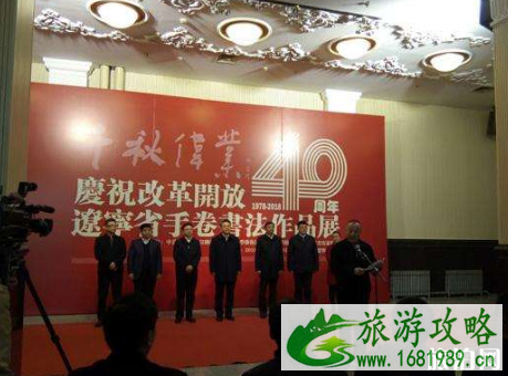 深圳改革开放展览馆在哪 2022改革开放40年深圳展览门票价格+交通 深圳改革开放展览馆在哪 2022改革开放40年深圳展览门票价格+交通
