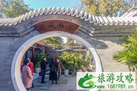 东四胡同博物馆地址 东四胡同博物馆怎么样