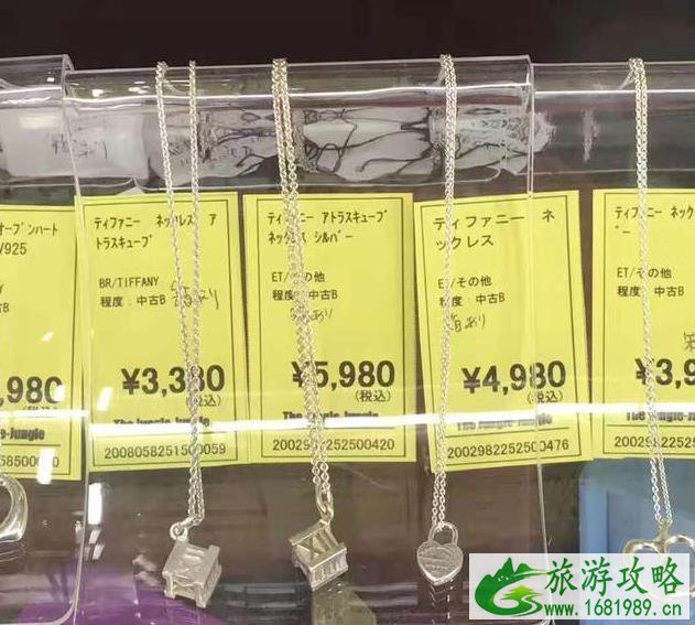 日本自由行中古包+衣服+药妆全攻略 日本自由行中古包+衣服+药妆全攻略