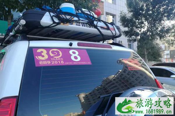 自驾游汽车需要装个车顶行李箱吗 自驾游汽车需要装个车顶行李箱吗
