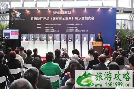 2022进博会商品可以买吗 在哪个网上能拍卖到 2022进博会商品可以买吗 在哪个网上能拍卖到